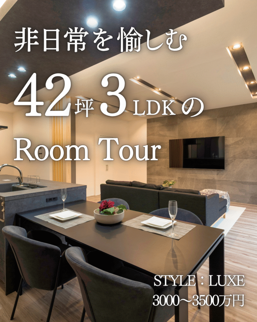 194_施工事例24