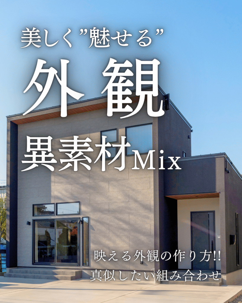 196_外観