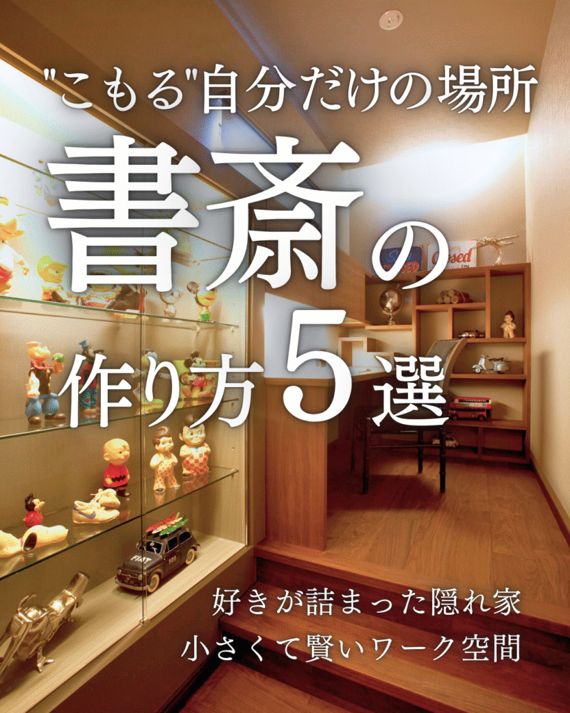 204_書斎 (1)