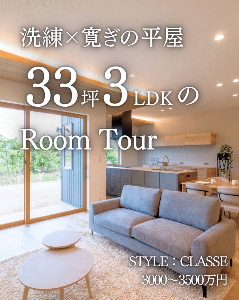 218_施工事例28