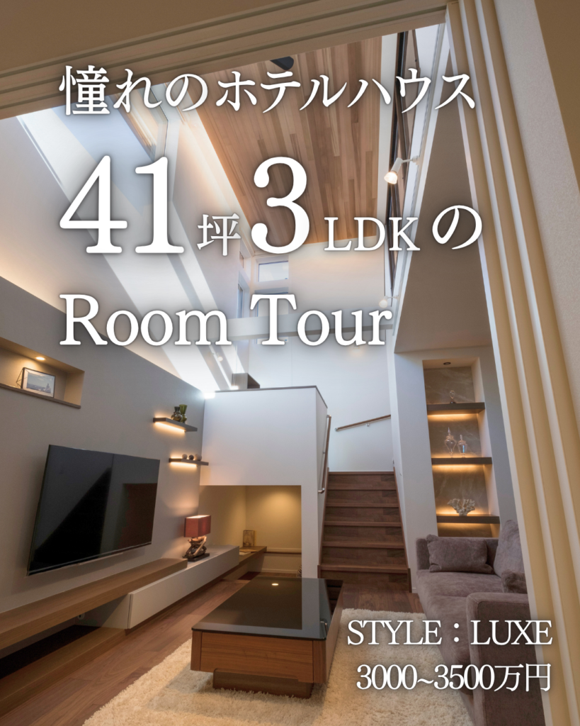 272_施工事例37