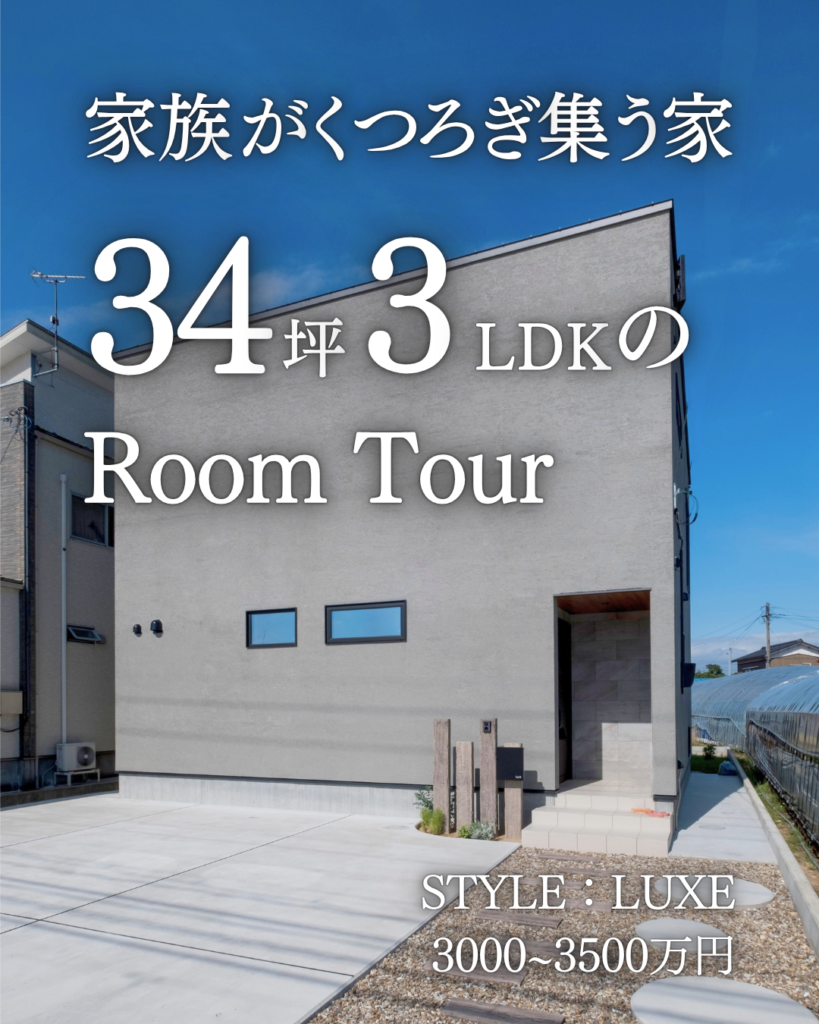 290_施工事例40