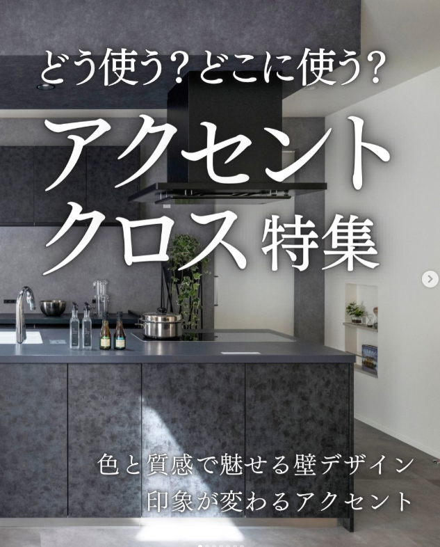 スクリーンショット 2026-10-27 110507